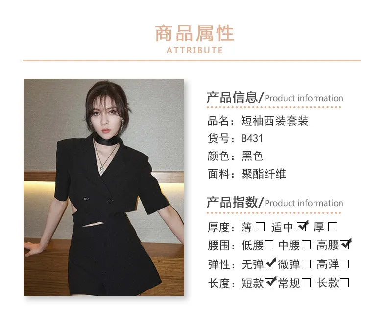 [In Stock]  New Song Yanqi Same Style Elegant High-Grade Two-Piece Suit Women's Fashion Summer Suit Women's Summer