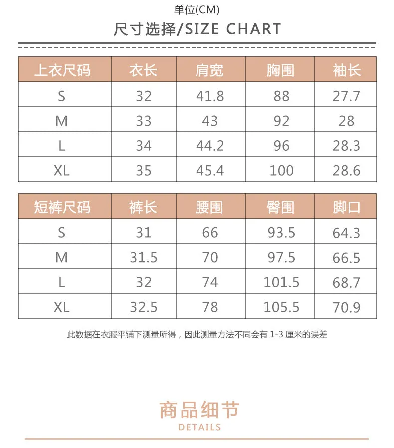 [In Stock]  New Song Yanqi Same Style Elegant High-Grade Two-Piece Suit Women's Fashion Summer Suit Women's Summer